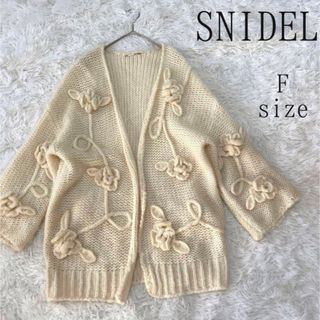 SNIDEL - kayoko.kum さん 専用♪の通販 by みよぽぽん's shop