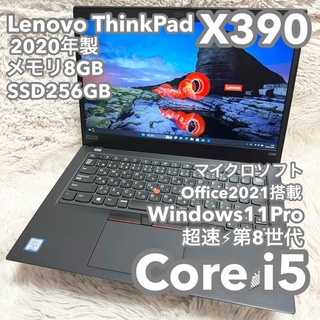 Win10 13.3型 富士通 SH54/C Core i3 4GB 320GB