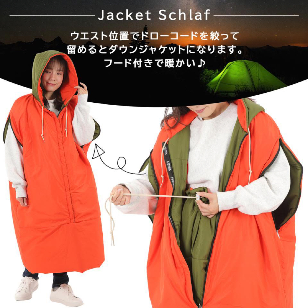 ジャケット シュラフ ダメ着 寝袋 着る毛布 パジャマ 部屋着 冬 ジャケット シュラフ ダメ着 寝袋 着る毛布 パジャマ 部屋着 冬