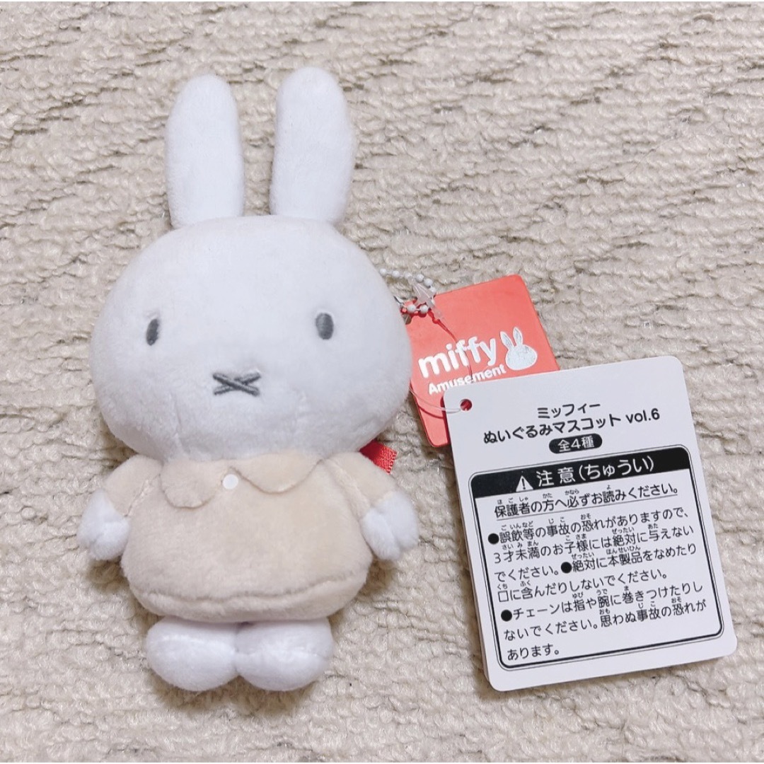 miffy(ミッフィー)のミッフィー ぬいぐるみマスコット ベージュ エンタメ/ホビーのおもちゃ/ぬいぐるみ(キャラクターグッズ)の商品写真