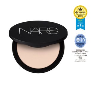 ナーズ(NARS)のNARS ソフトマット　アドバンスト　パーフェクティングパウダー(フェイスパウダー)