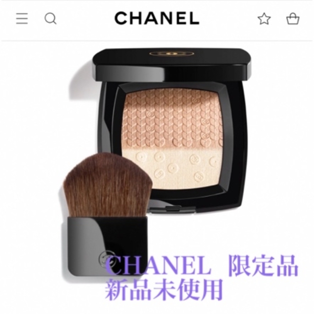 ラッピング【限定】CHANEL フェイスパウダー デュオプードゥルルミエール