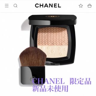 シャネル(CHANEL)の【限定】CHANEL フェイスパウダー デュオプードゥルルミエール(フェイスパウダー)