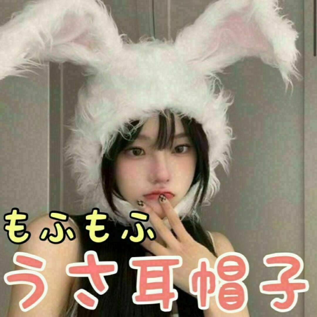 うさぎ 被り物 耳 うさ耳 凄まじ ハロウィン コスプレ うさぎ 被り物 耳 うさ耳 凄まじ ハロウィン コスプレ