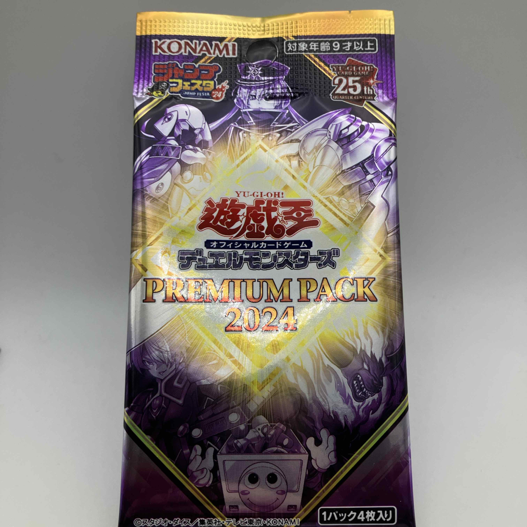 遊戯王 プレミアムパック 2024 新品未開封未使用シュリンク付き 12BOX ...