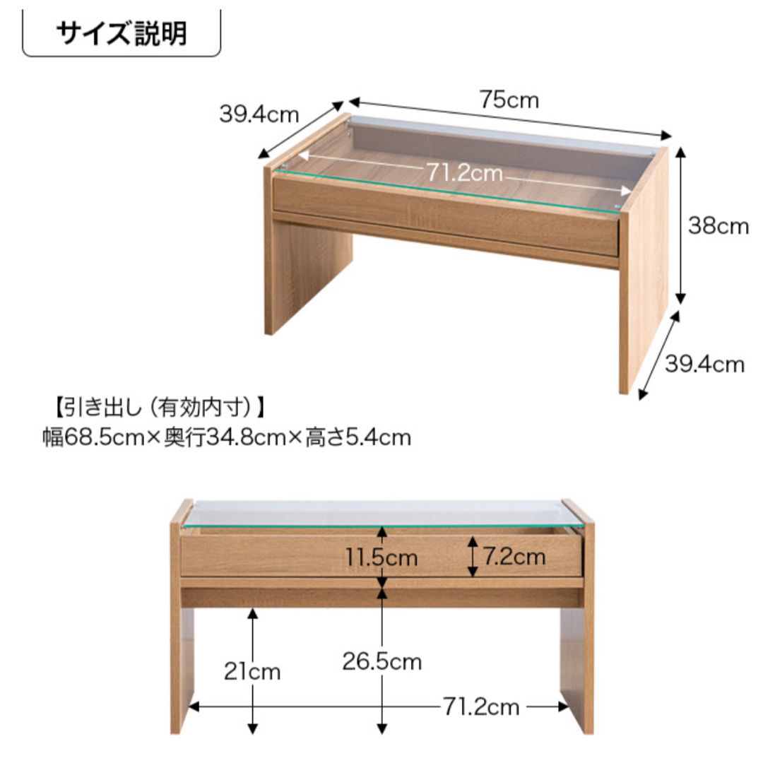 【新品 送料無料】ガラス天板センターテーブル【幅75cm】　全2色　ローテーブル インテリア/住まい/日用品の机/テーブル(ローテーブル)の商品写真