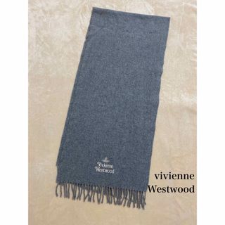 ヴィヴィアンウエストウッド(Vivienne Westwood)のヴィヴィアンウエストウッド　Vivienne Westwood マフラー　グレー(マフラー/ショール)