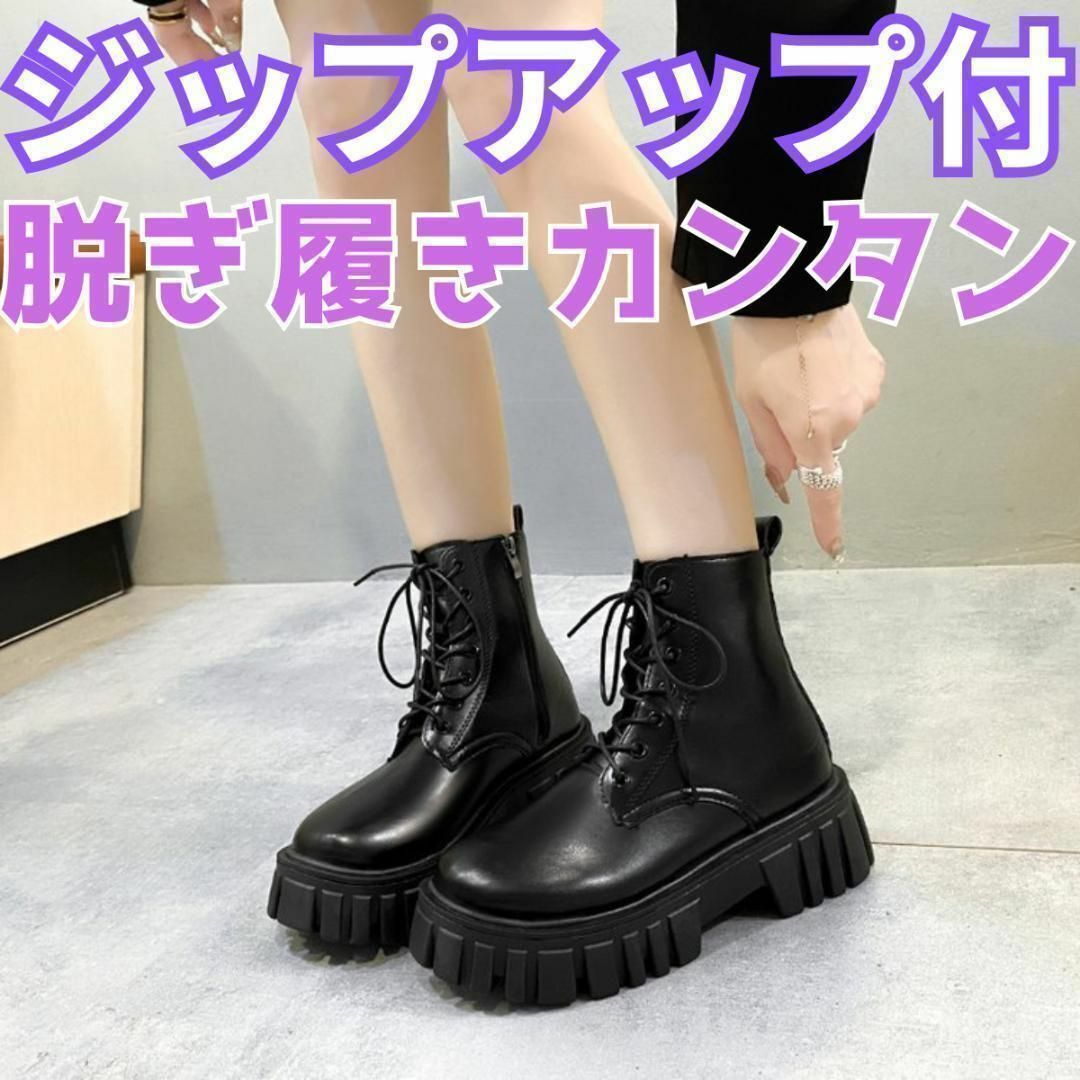 25cmレディース厚底ブーツシューズスニーカー脚長婦人女革レザー靴ブラック黒AS 25cmレディース厚底ブーツシューズスニーカー脚長婦人女革レザー靴ブラック黒AS