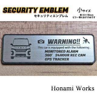 ダイハツ(ダイハツ)の新型 後期 タント カスタム セキュリティ エンブレム ステッカー 小 盗難防止(車外アクセサリ)