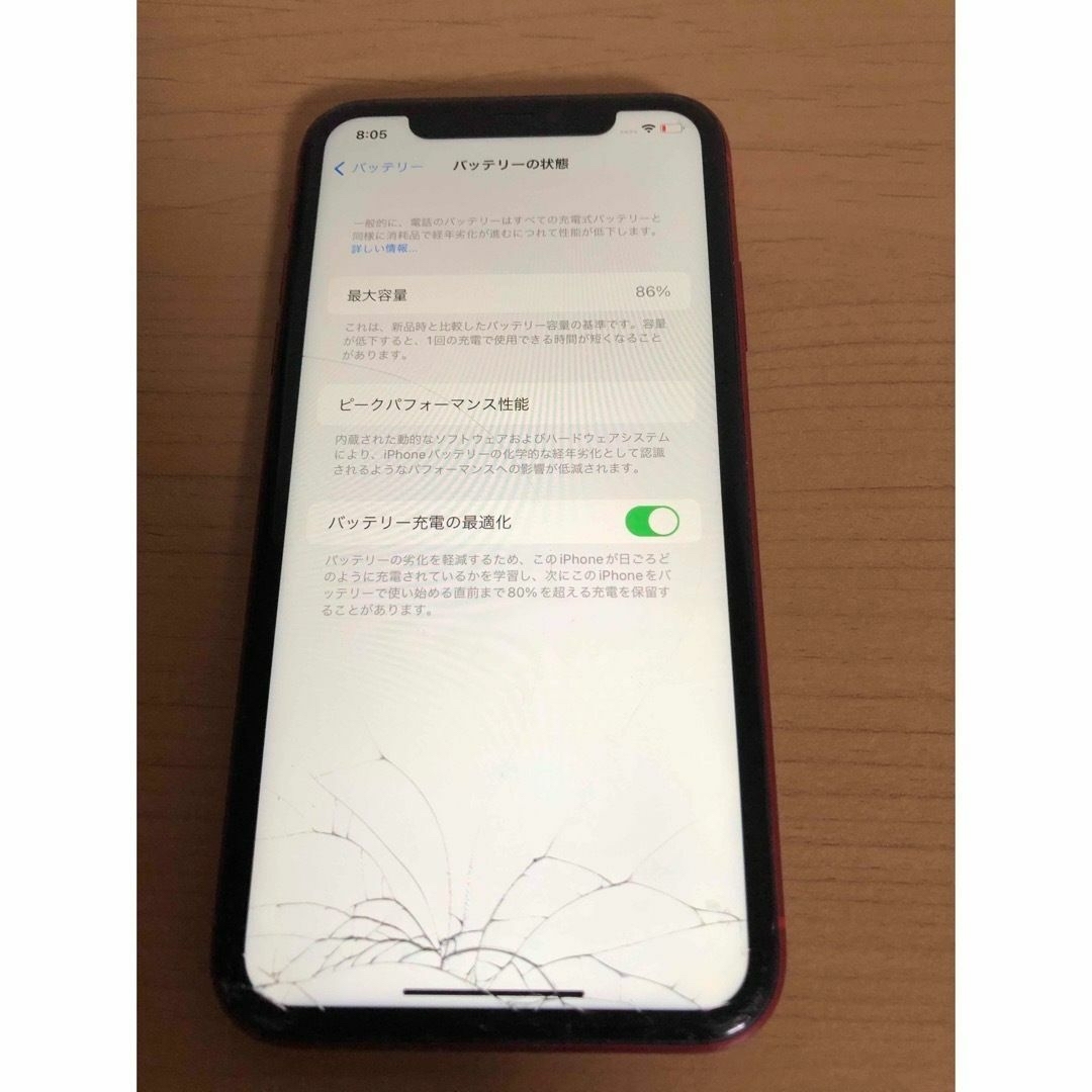 Apple(アップル)のiPhone 11 (PRODUCT)RED 128 GB Softbank スマホ/家電/カメラのスマートフォン/携帯電話(スマートフォン本体)の商品写真