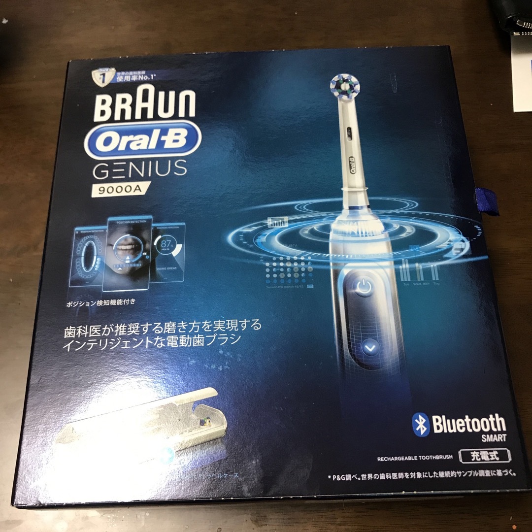 ブラウン　オーラル 電動歯ブラシ ジーニアス 9000 Braun Oral-B歯ブラシ