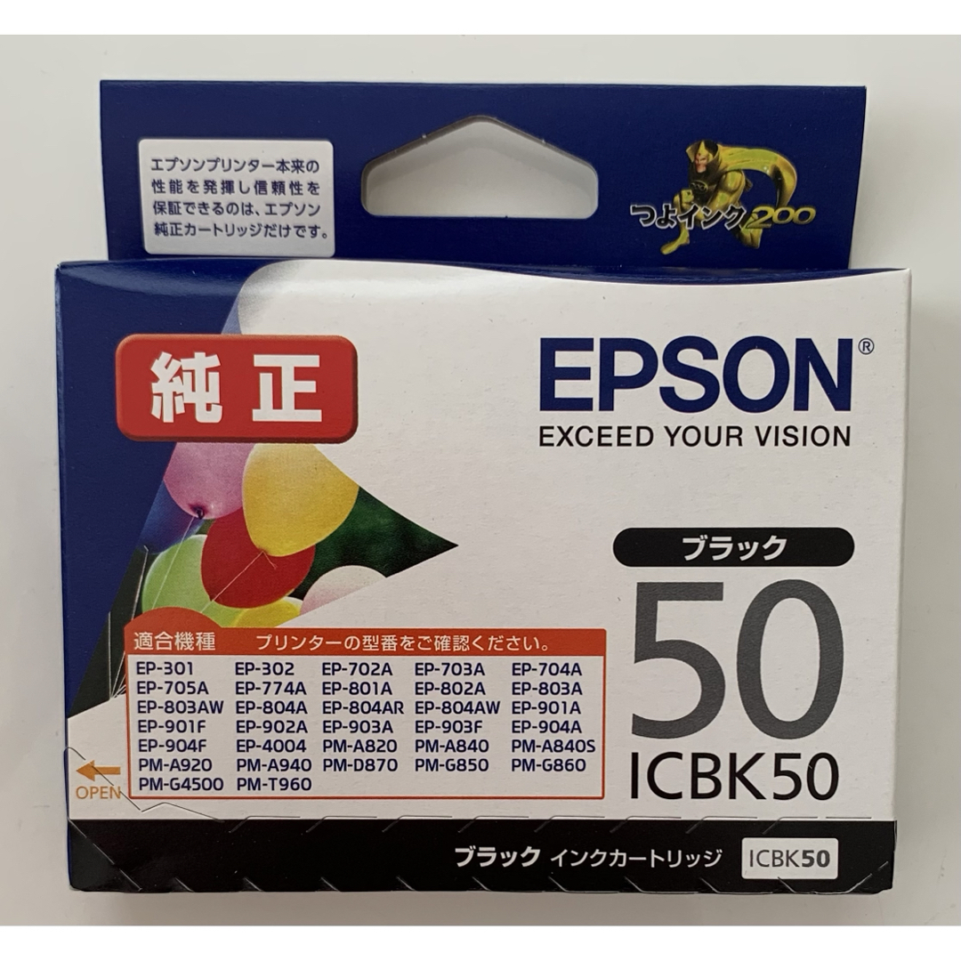 EPSON(エプソン)のエプソン インクカートリッジ ICBK50(1コ入) インテリア/住まい/日用品のオフィス用品(その他)の商品写真