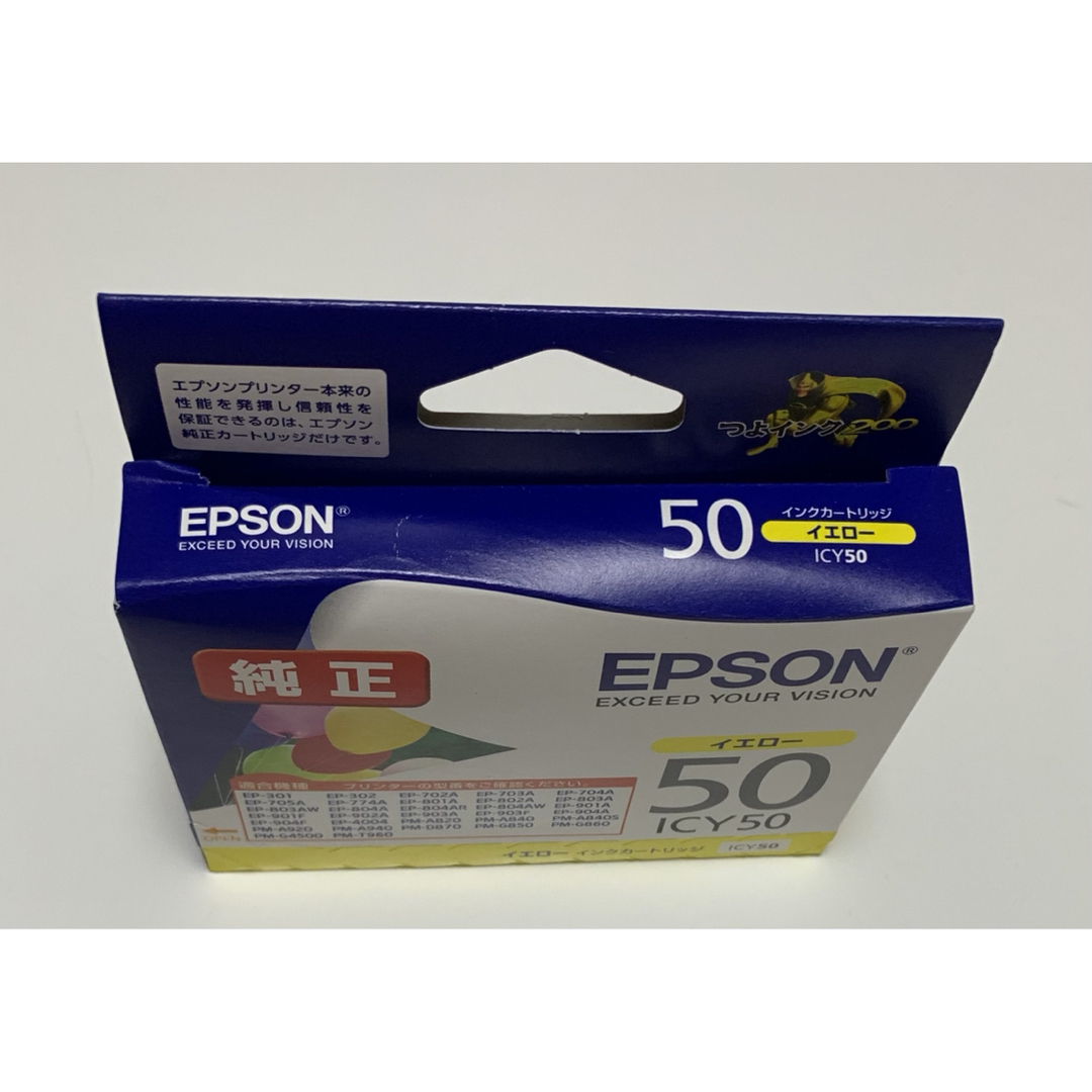 EPSON(エプソン)のエプソン インクカートリッジ ICY50(1コ入) インテリア/住まい/日用品のオフィス用品(その他)の商品写真