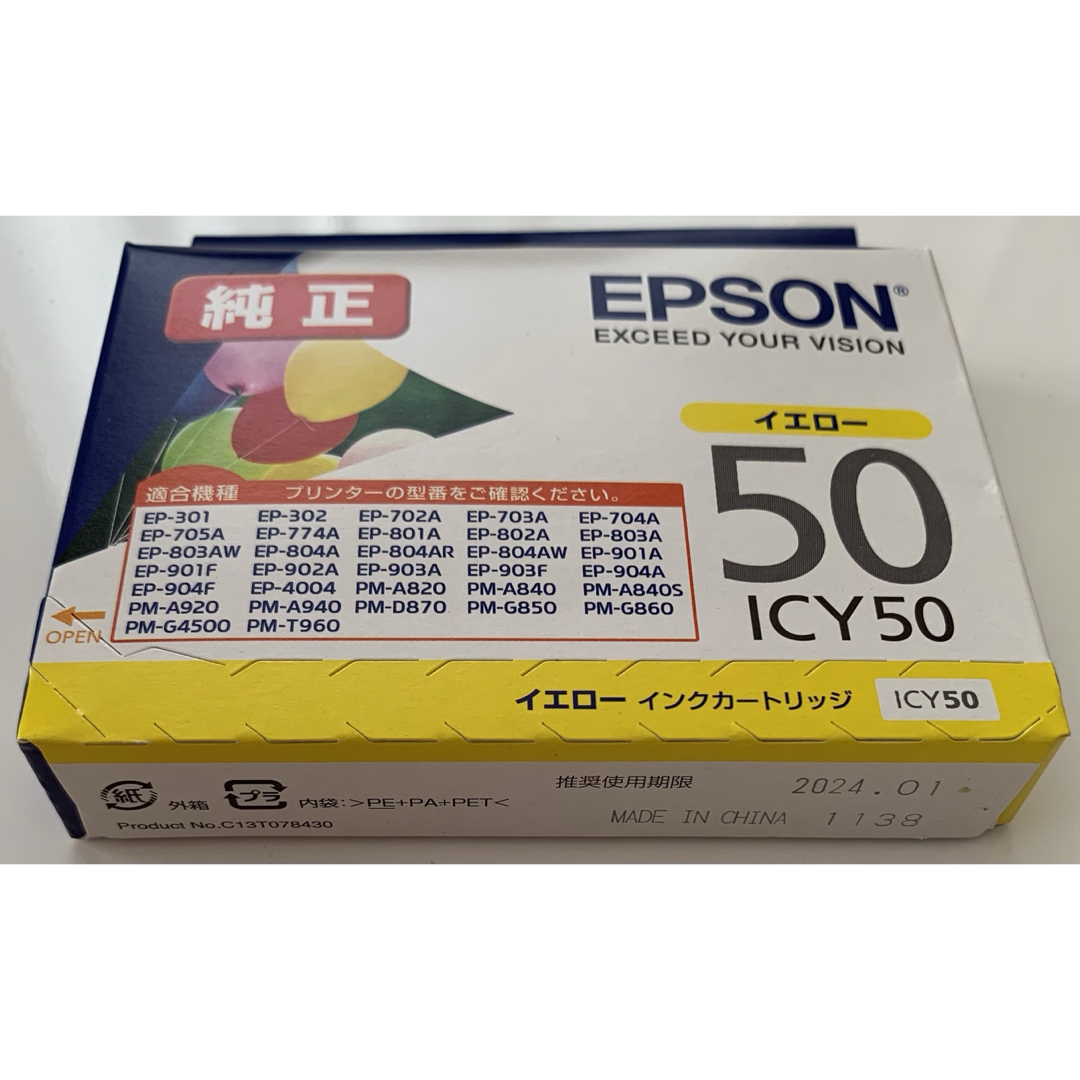 EPSON(エプソン)のエプソン インクカートリッジ ICY50(1コ入) インテリア/住まい/日用品のオフィス用品(その他)の商品写真