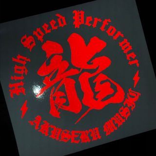 ジェイド 三段シートのフリマアイテム一覧 ジェイド 三段シートのフリマアイテム一覧