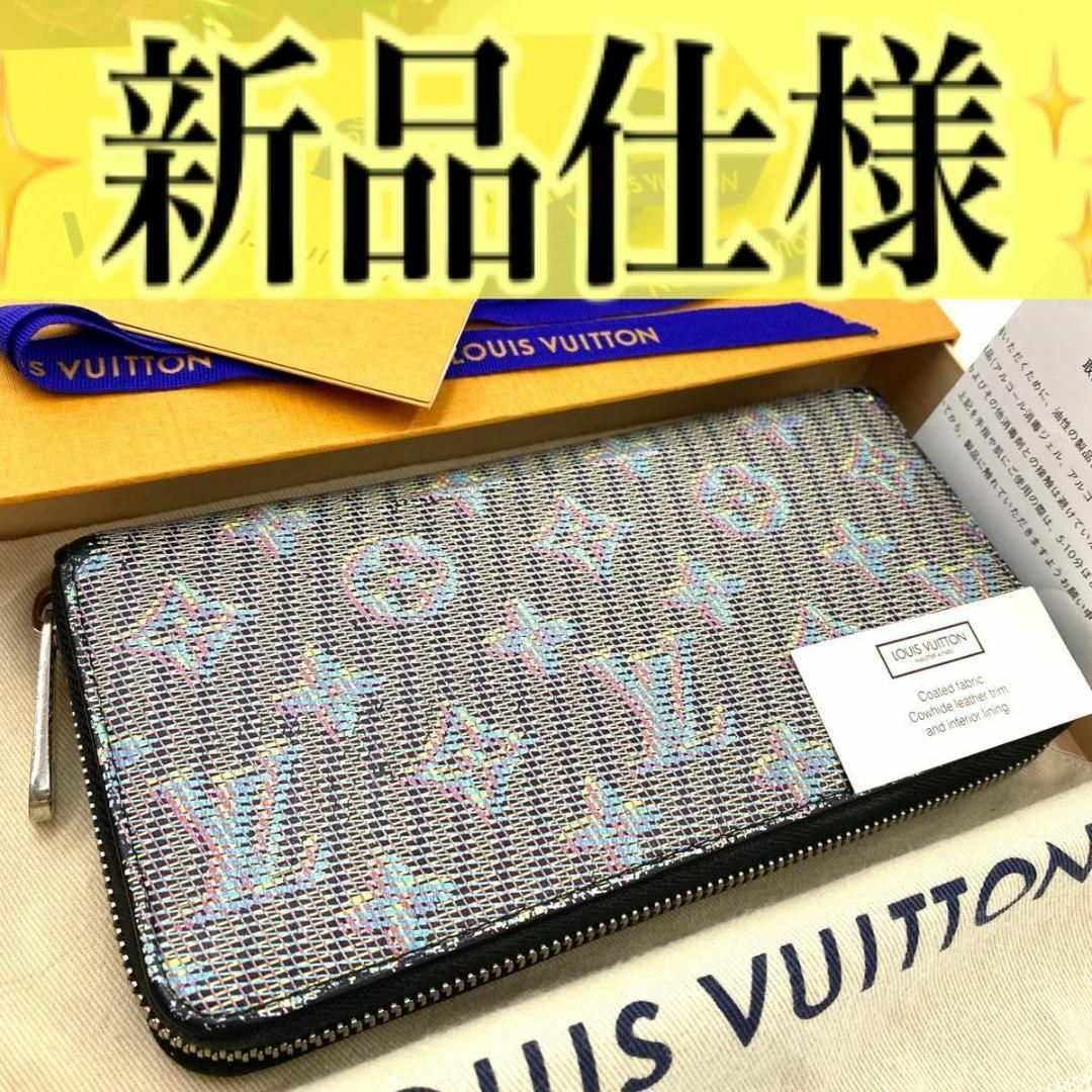 LOUIS VUITTON(ルイヴィトン)の✨新品仕様✨ルイ ヴィトン LVポップ ジッピーウォレット M68662 レディースのファッション小物(財布)の商品写真