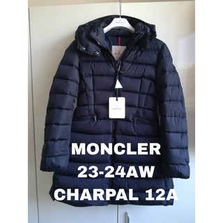 モンクレール(MONCLER)の⭐23-24AW/新品 MONCLER CHARPAL ネイビー　入手困難12A(ダウンジャケット)