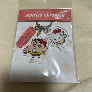 ハローキティ(ハローキティ)のクレヨンしんちゃん×ハローキテイ3連アクリルキーホルダー(キーホルダー)