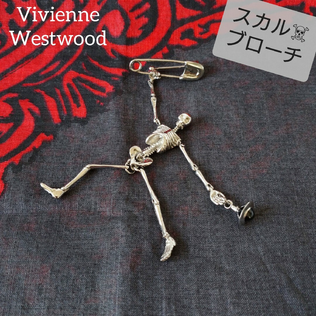 vivienne westwood スケルトン スカル オーブ ブローチレディース