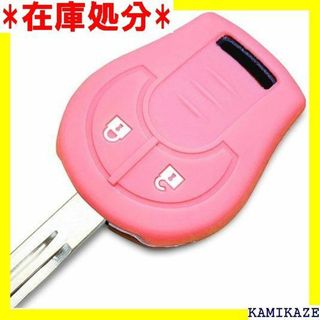 ☆送料無料 IKT ニッサン車用 キーレスキー用シリコンカ 001LPK 349(その他)