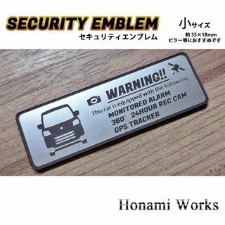 ダイハツ(ダイハツ)の新型 700系 ハイゼットカーゴ セキュリティ ステッカー エンブレム 小 防犯(車外アクセサリ)