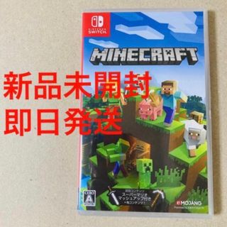 ニンテンドースイッチ(Nintendo Switch)のアリマナ様専用 Minecraft + マリオワンダー + マリオカート8(家庭用ゲームソフト)