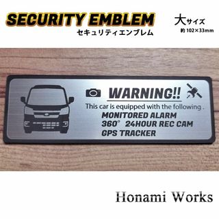 ダイハツ(ダイハツ)の新型 後期 ハイゼット トラック セキュリティ エンブレム ステッカー 大(車外アクセサリ)