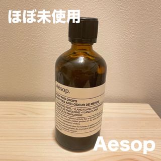 イソップ(Aesop)のAesop イソップ　ポストプードロップス　100ml(アロマグッズ)