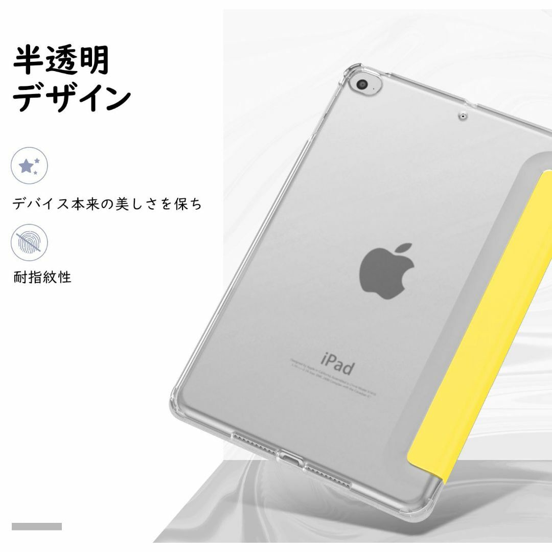 Dadanism iPad Mini5 ケース 2019モデル iPad Min スマホ/家電/カメラのPC/タブレット(タブレット)の商品写真