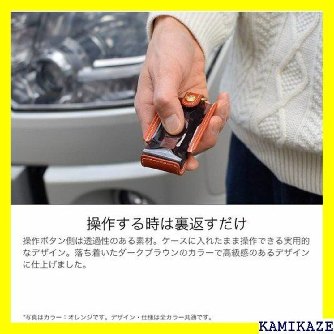 ☆送料無料 HUKURO スマートキーケース single イトブラウン 352 自動車/バイクの自動車/バイク その他(その他)の商品写真