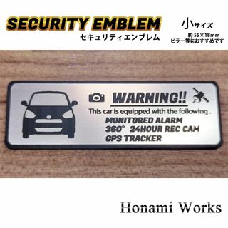 ダイハツ(ダイハツ)の新型 ミラ e:S イース セキュリティ エンブレム ステッカー 小 盗難防止(車外アクセサリ)