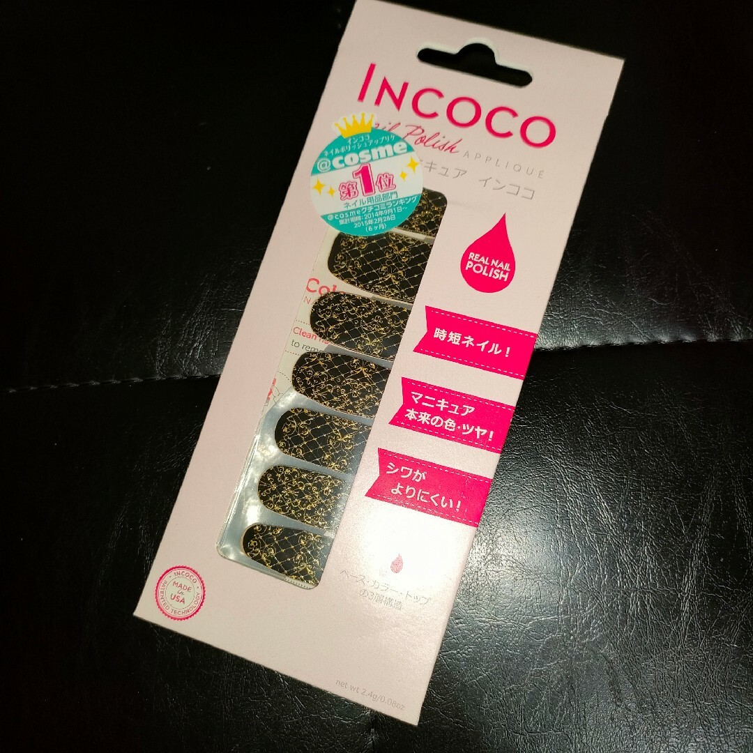 Incoco(インココ)のインココ　INCOCO ネイルシール　SMOKE＆MIRRORS コスメ/美容のネイル(ネイル用品)の商品写真