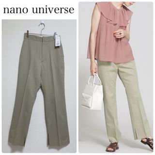 ナノユニバース(nano・universe)の【新品タグ付】nano universeセンタータックセミフレアパンツ　カーキ(カジュアルパンツ)