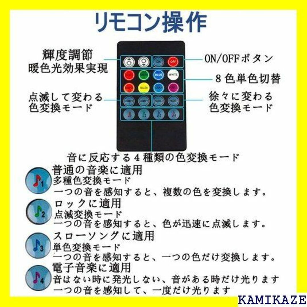 ☆送料無料 車内LEDテープライト 車フットランプ 車内デ 電 文君の店 355 自動車/バイクの自動車/バイク その他(その他)の商品写真