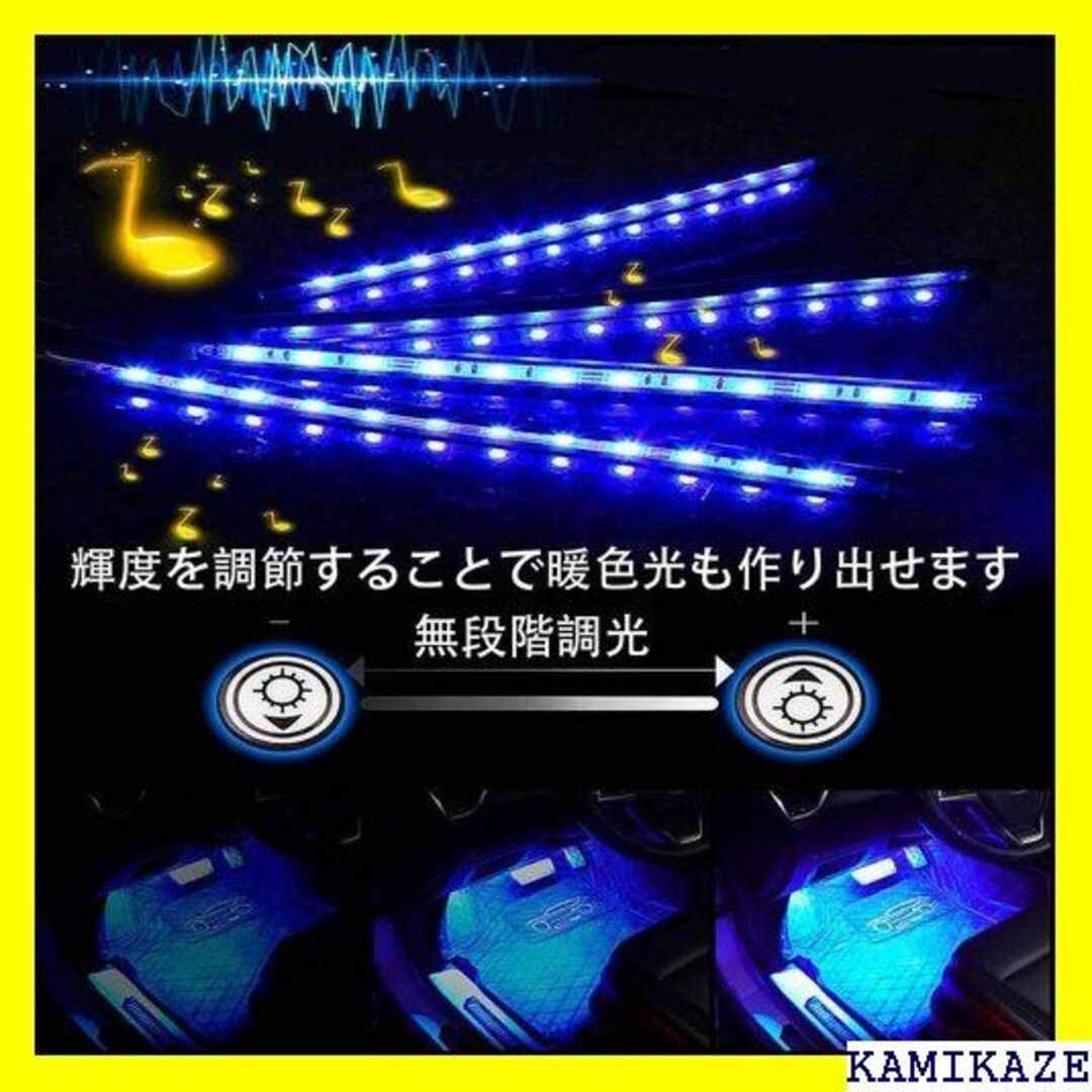 ☆送料無料 車内LEDテープライト 車フットランプ 車内デ 電 文君の店 355 自動車/バイクの自動車/バイク その他(その他)の商品写真