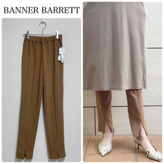 バナーバレット(Banner Barrett)の【新品タグ付】BANNER BARRETTストレッチスリムパンツ　キャメル　38(カジュアルパンツ)