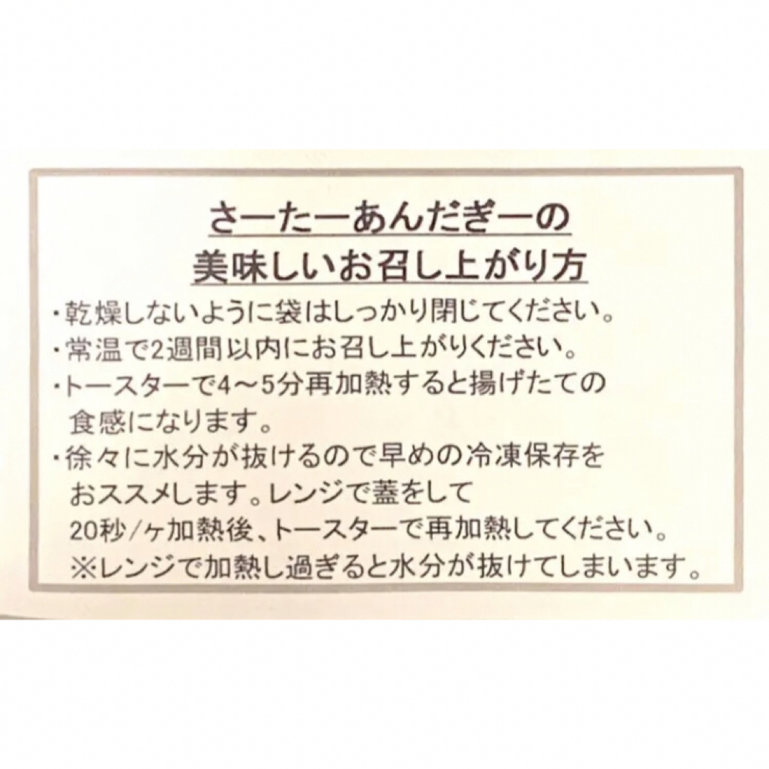 サーターアンダギー※掲載専用、購入前コメント必須 食品/飲料/酒の食品(菓子/デザート)の商品写真