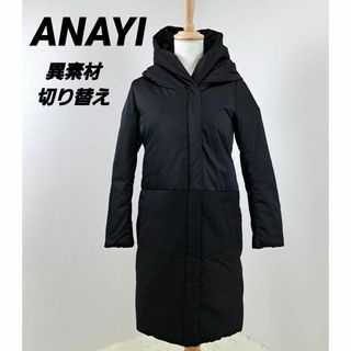 アナイ(ANAYI)のANAYI アナイ　異素材切り替え　ダウンコート　ダウンジャケット　フード付き(ダウンコート)