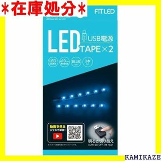 ☆送料無料 セイワ SEIWA 車内用品 室内用LEDイル 入 F301 358(その他)