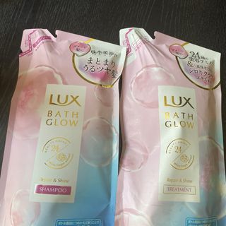 ラックス(LUX)の数量限定！定価1680円ラックスバスグロウ詰め替えセット(シャンプー/コンディショナーセット)