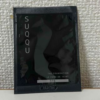 スック(SUQQU)のSUQQU ザ ファンデーション 115  サンプル(ファンデーション)