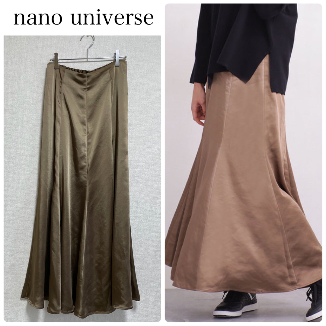 nano・universe(ナノユニバース)の【美品】nano universeサテンマーメイドスカート　ブラウン　フリー レディースのスカート(ロングスカート)の商品写真