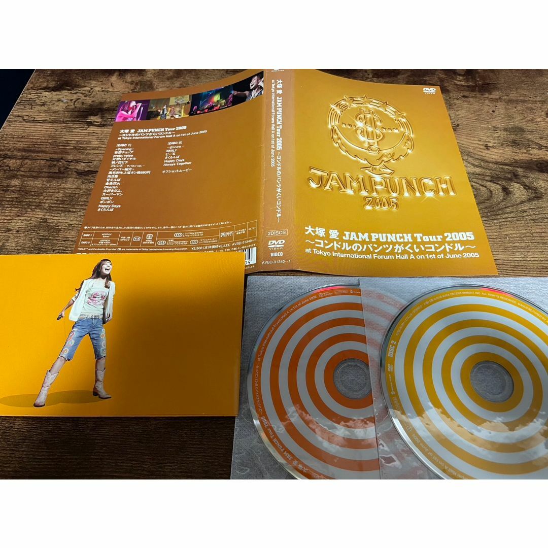 大塚愛DVD「JAM PUNCH Tour 2005コンドルのパンツがくいコンドの通販