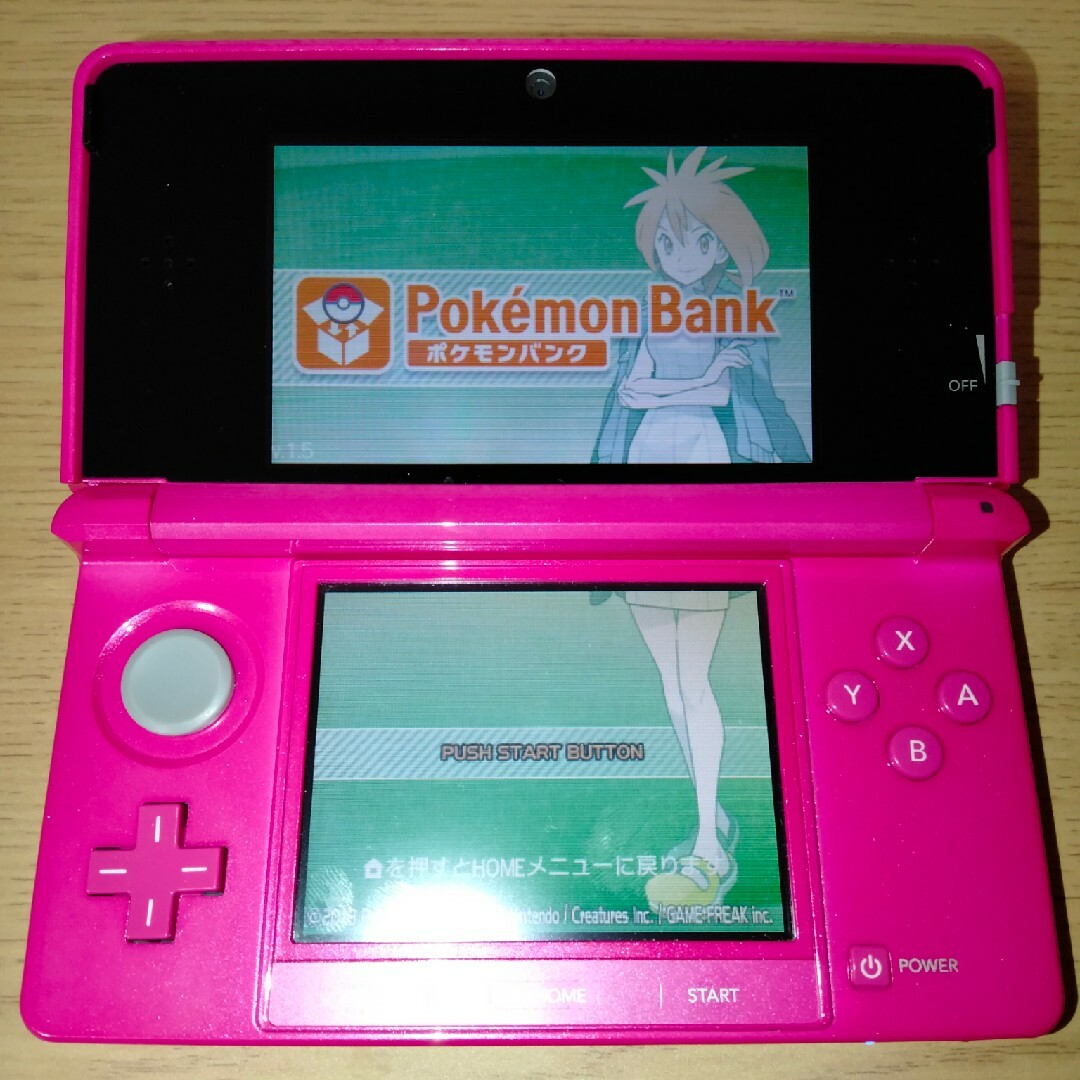 国内最安値! グロスピンク ニンテンドー3DS グロスピンク - テレビゲーム 国内最安値! グロスピンク ニンテンドー3DS グロスピンク - テレビゲーム