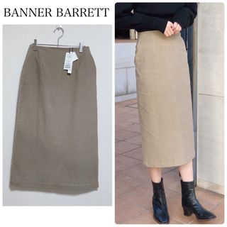 バナーバレット(Banner Barrett)の【新品タグ付】BANNER BARRETTコールバックスリットスカート　38(ロングスカート)