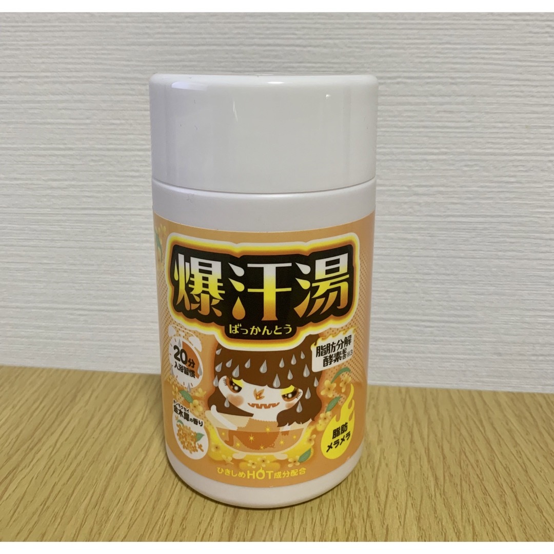 爆汗湯 金木犀の香り 420g  新品 コスメ/美容のボディケア(入浴剤/バスソルト)の商品写真