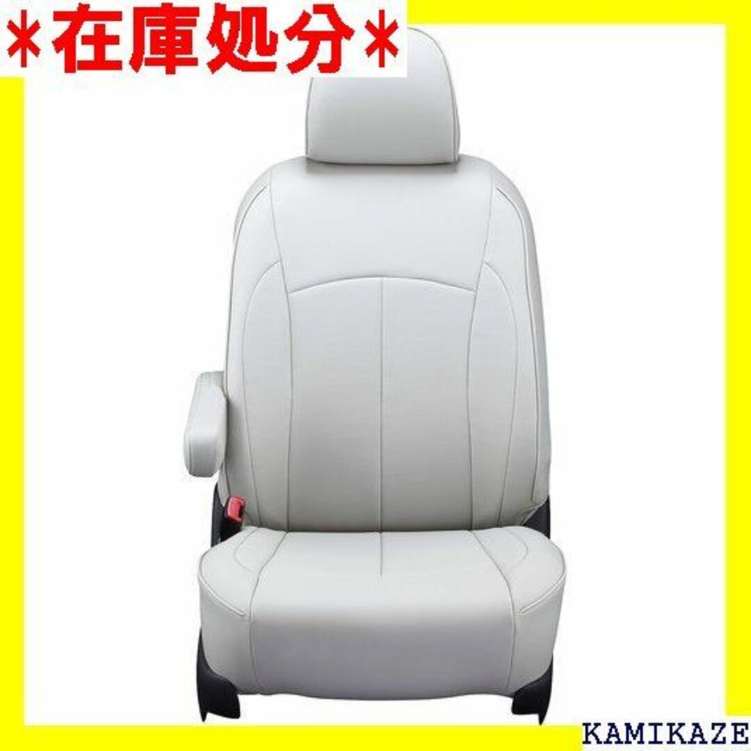 ☆送料無料 クラッツィオ シートカバー タント/タントカス A6518L 369自動車/バイク その他