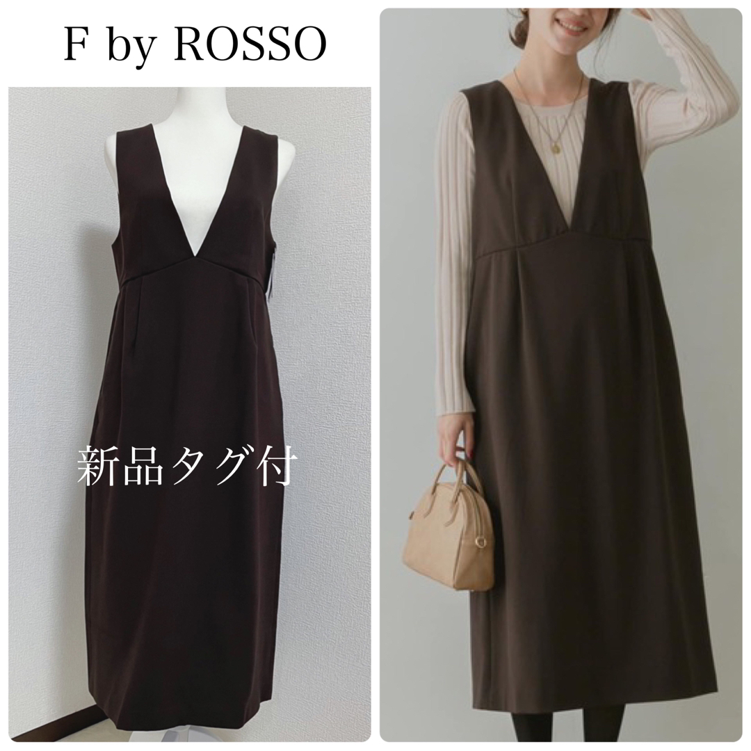 【新品タグ付】F by ROSSOポンチジャンパースカート　ブラウン　サイズ36ema_カジュアル