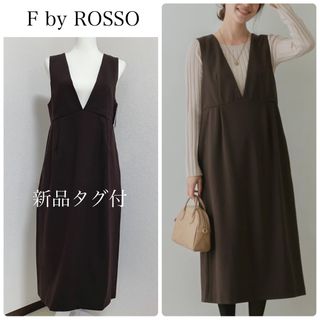 ロッソ(ROSSO)の【新品タグ付】F by ROSSOポンチジャンパースカート　ブラウン　サイズ36(ロングワンピース/マキシワンピース)