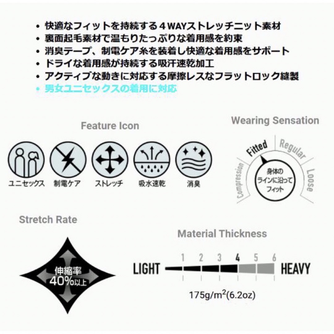 BURTLE(バートル)の限定カラー バートル L4091 数量限定 ホワイト 裏起毛 インナー 長袖 メンズのトップス(Tシャツ/カットソー(七分/長袖))の商品写真